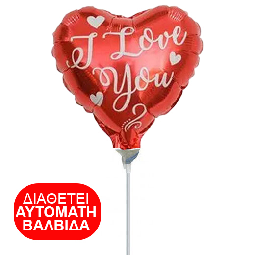 Μπαλόνι 10'' Καρδιά I Love You - Minishape (Με αυτόματη βαλβίδα)