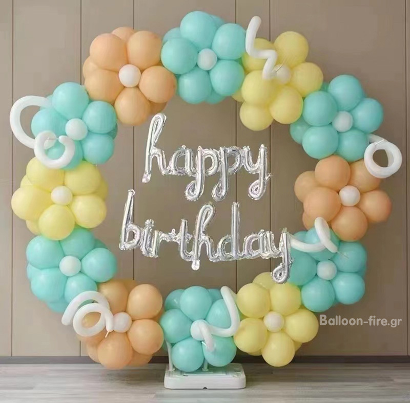 Happy Birthday μπαλόνια