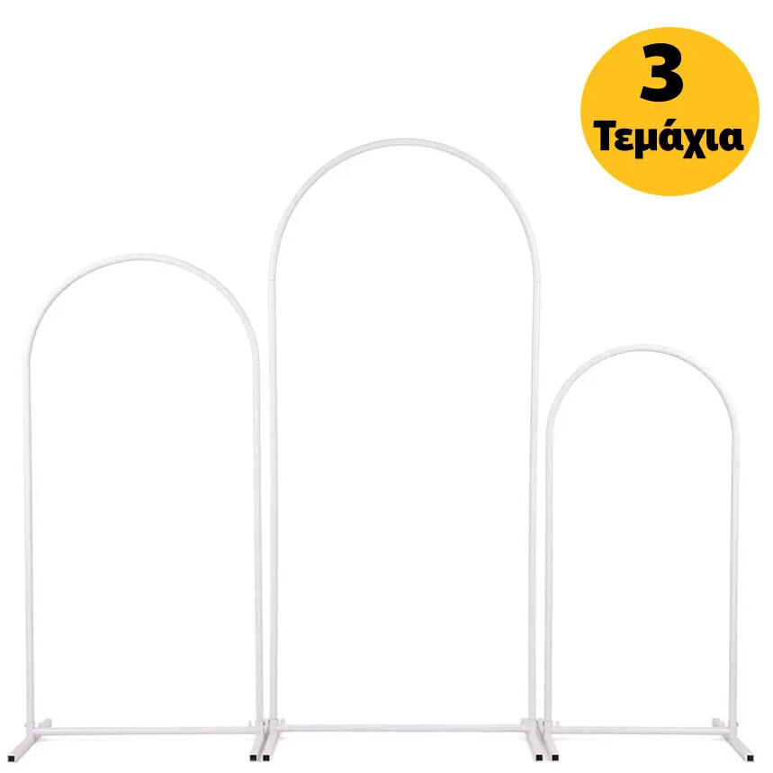 Αψίδα Backdrop Στολισμού Γάμου Μεταλλική Λευκή (Σετ 3 Τεμάχια)