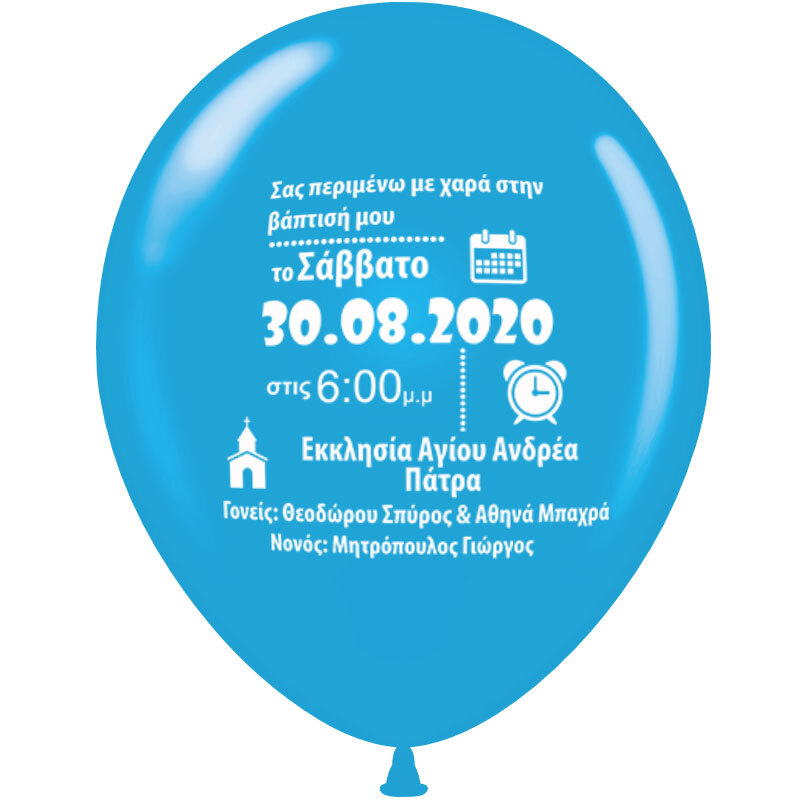 Invitation custom print balloon 100pcs