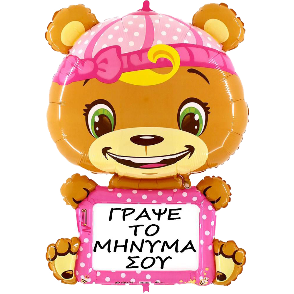 Grabo B-pad write your message girl bear
