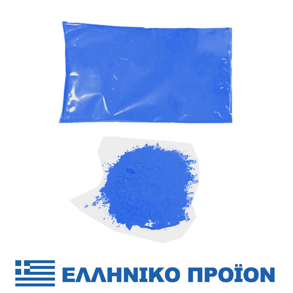 Πολύχρωμη πούδρα μπλε Σακουλάκι 70 γραμμάρια 9