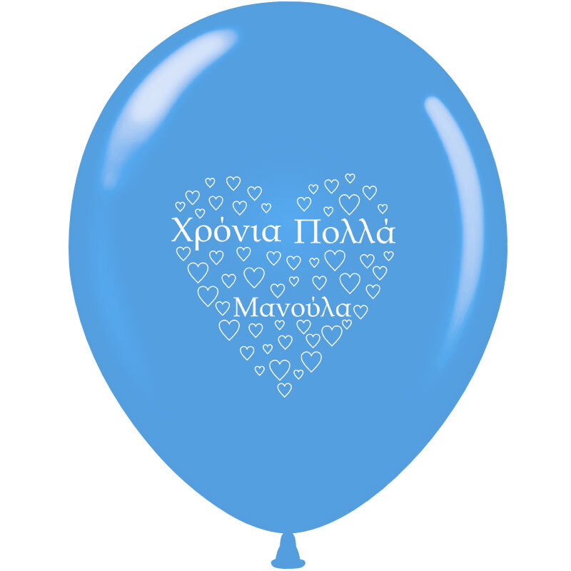 Μπαλόνια 12 ιντσών latex Χρόνια πολλά μανούλα ΜIX (15 τεμάχια) διάφορα χρώματα 