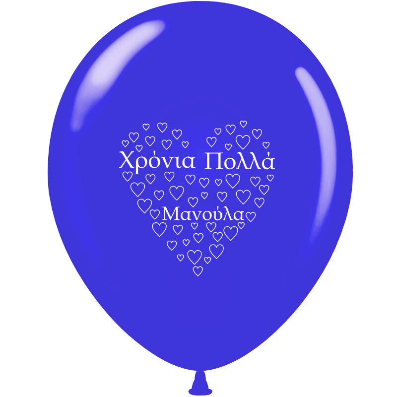 Μπαλόνια 12 ιντσών latex Χρόνια πολλά μανούλα ΜIX (15 τεμάχια) διάφορα χρώματα 