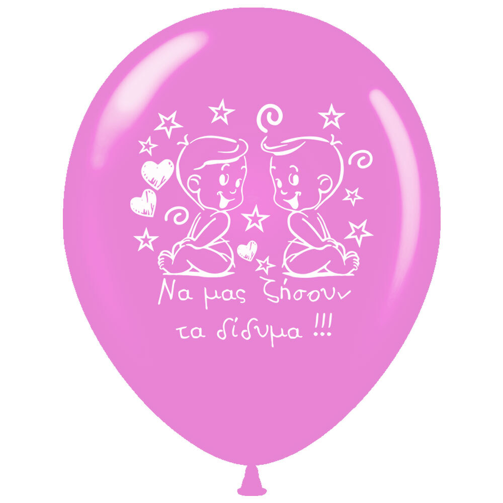 Balloons twins latex printed pink 100 pcs pack