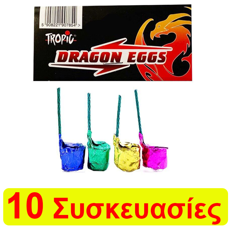 Dragon Eggs TC17 - 10 Συσκευασίες