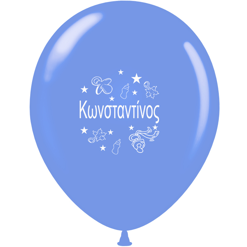 Μπαλόνια 12'' latex τυπωμένα 100 τεμάχια με όνομα ND 2