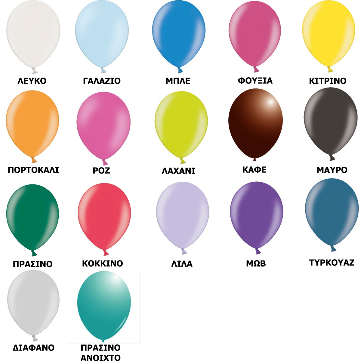 Balloons latex 16'' pastel colors 50 pcs