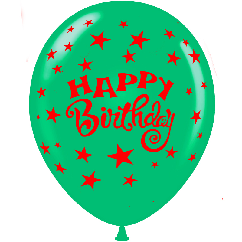 Μπαλόνια 12 ιντσών Happy Birthday  4 χρώματα εκτύπωσης | Συσκευασία 100τεμ 7