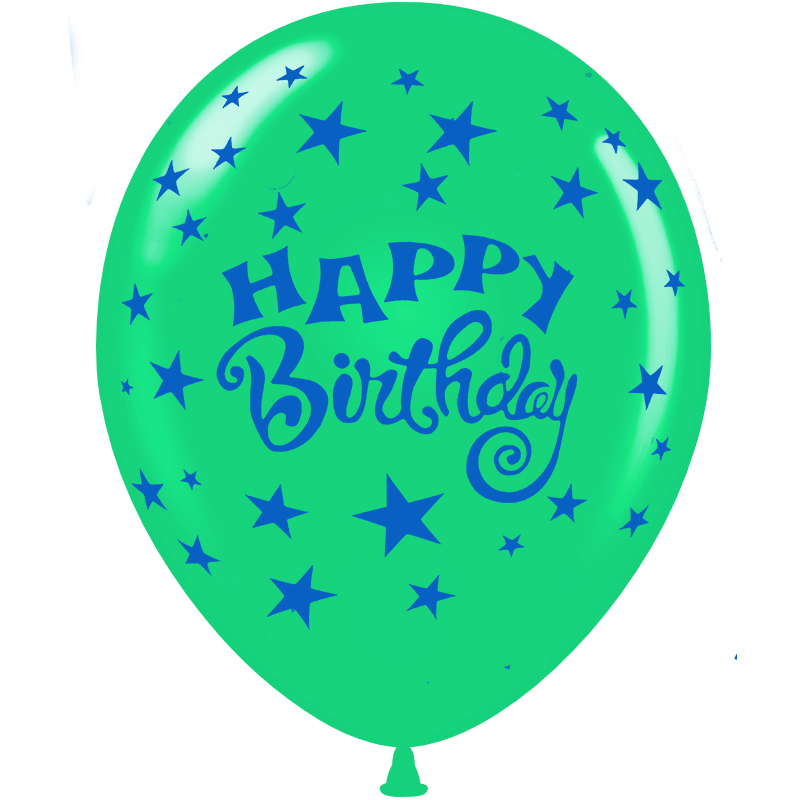 Μπαλόνια 12 ιντσών Happy Birthday  4 χρώματα εκτύπωσης | Συσκευασία 100τεμ 9
