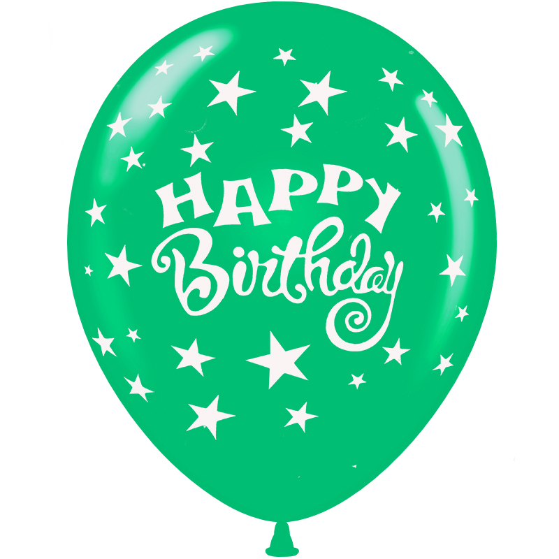 Μπαλόνια 12 ιντσών Happy Birthday  4 χρώματα εκτύπωσης | Συσκευασία 100τεμ 8
