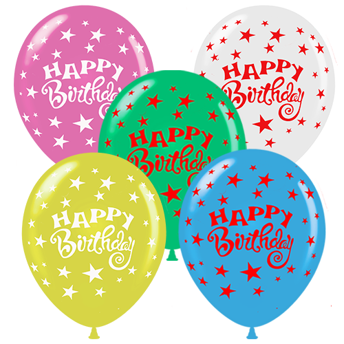 Μπαλόνια 12 ιντσών Happy Birthday  4 χρώματα εκτύπωσης | Συσκευασία 100τεμ 13