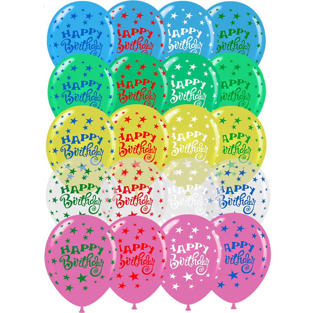 Μπαλόνια 12 ιντσών Happy Birthday  4 χρώματα εκτύπωσης | Συσκευασία 100τεμ 16