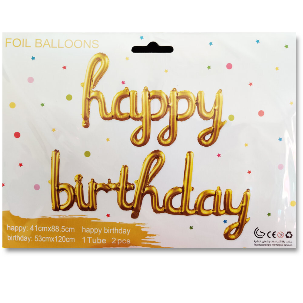 Μπαλόνια Happy Birthday λέξη χρυσή 120 εκατοστά  2