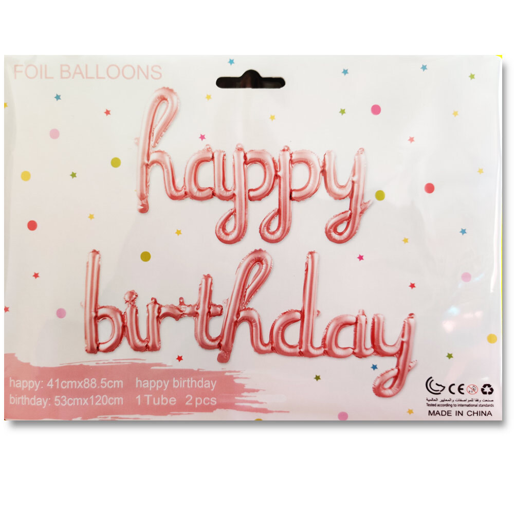 Μπαλόνια Happy Birthday λέξη Gold Rose  120 εκατοστά  3