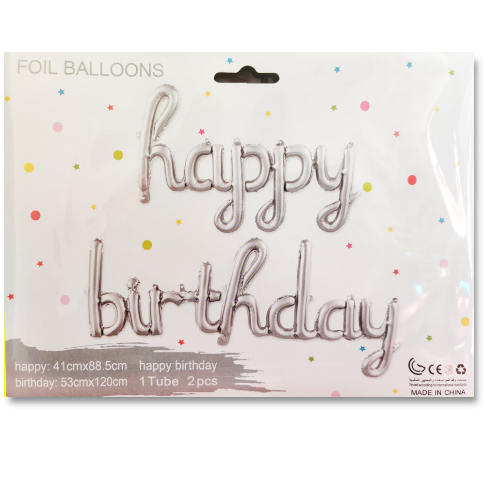 Μπαλόνια Happy Birthday λέξη ασημί  120 εκατοστά  2
