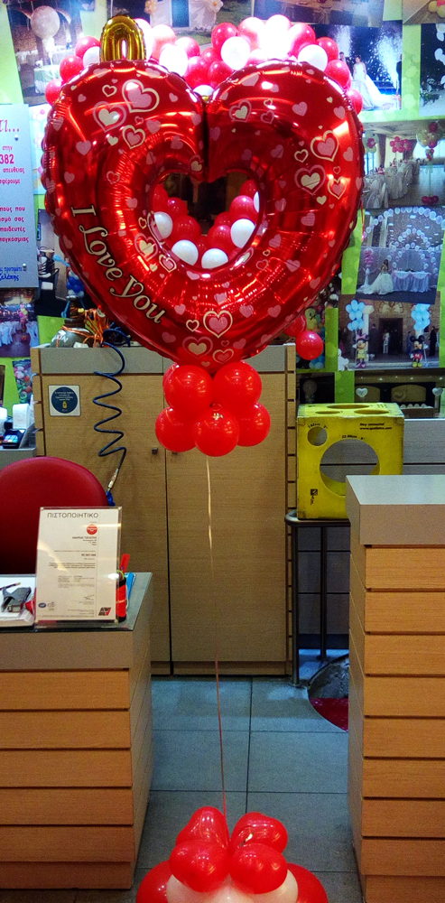 Balloon foil 36 inch Flexmetal cutted Groovy love ND