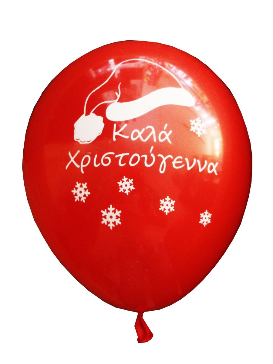 Balloons latex printed Santa clauss hat 15 pcs packed ND