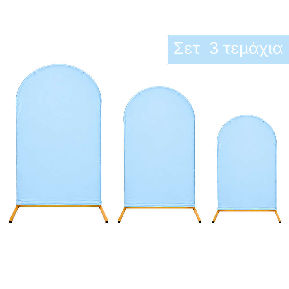 Κάλυμμα αψίδας backdrop χρώματος Γαλάζιο (Σετ 3 τεμάχια)