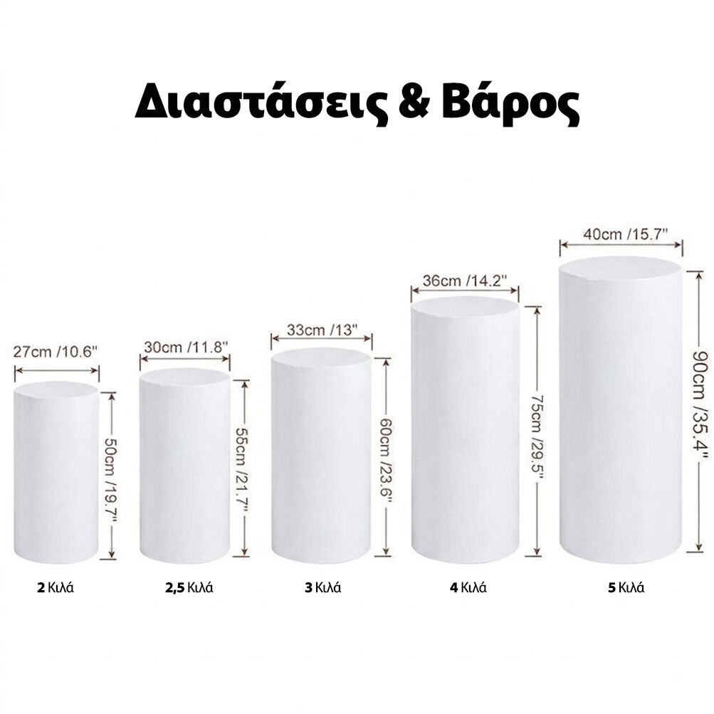Cylindrical Display Pedestals for Wedding & Baptism Decoration (5 pieces)