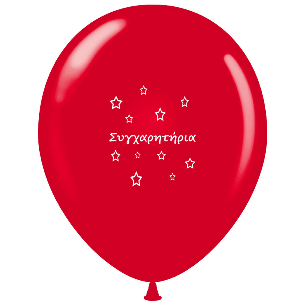 Μπαλόνια 12 ιντσών τυπωμένα Συγχαρητήρια (100 τεμάχια) σε διάφορα χρώματα 