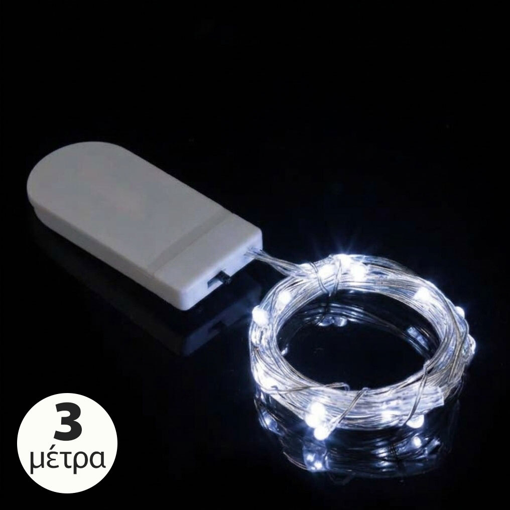 Led Φωτισμός Λευκός Ψυχρός - 3 Μέτρα με 30 Led - (Πλακέ Ελαφρύ)