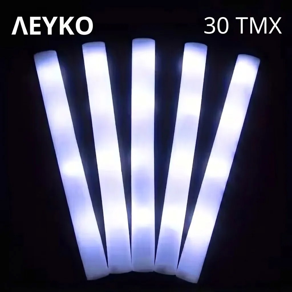 Led Foam Stick White 47cm - Wedding Set 30 Pieces
