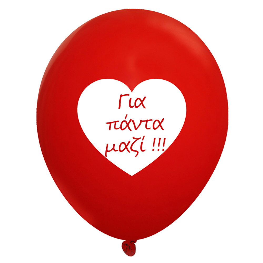 Μπαλόνια 12 ιντσών κόκκινα τυπωμένα με καρδιά 1 πλευρά 15 τεμάχια ΣΥΣΚΕΥΑΣΜΕΝΑ 6