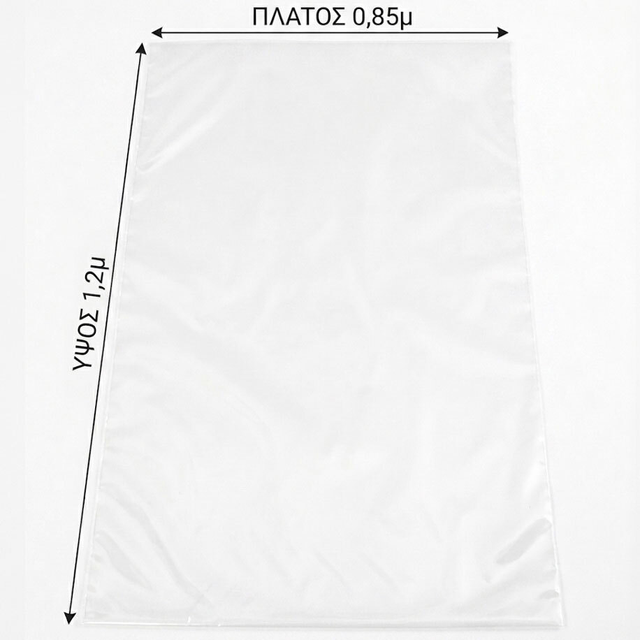 Balloon Transport Bags - 0,85 meters X 1,2 meters Height - (piece)