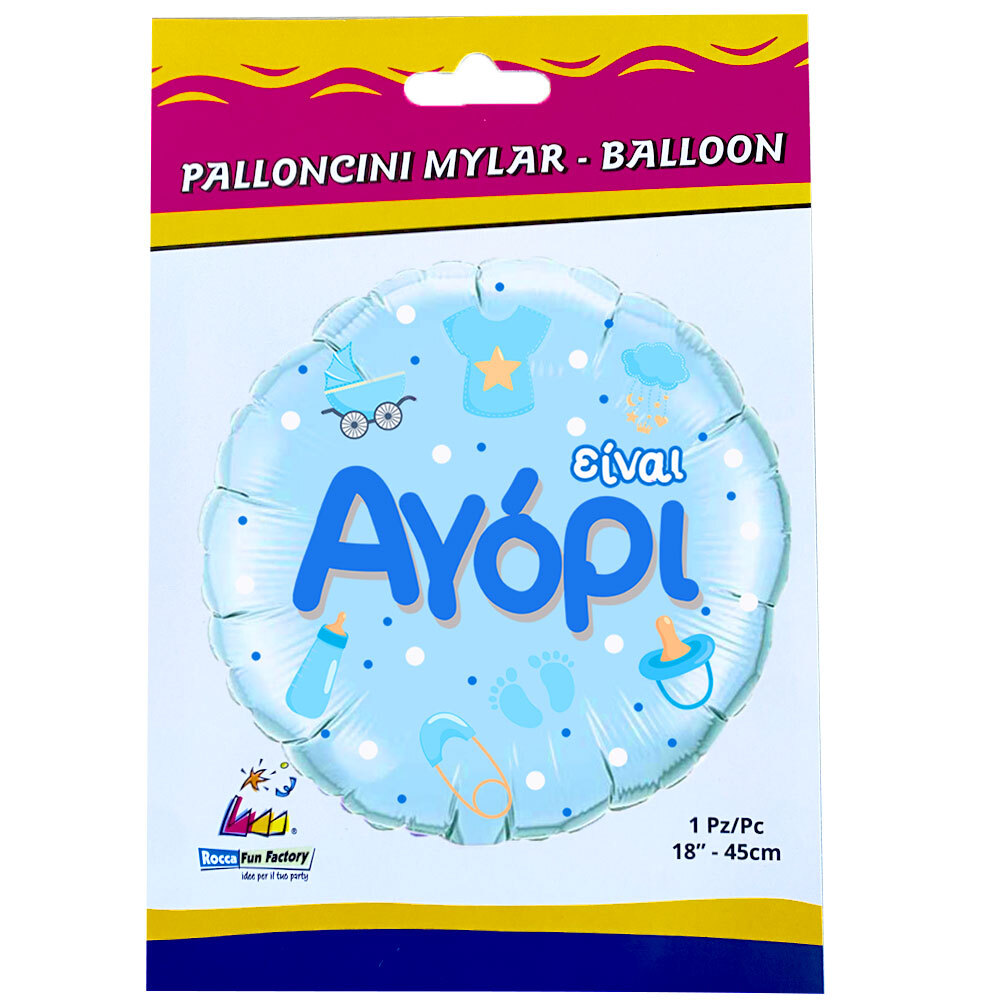 Μπαλόνι γαλάζιο 18''  Είναι Αγόρι - Baby Shower (Συσκευασμένο) 2