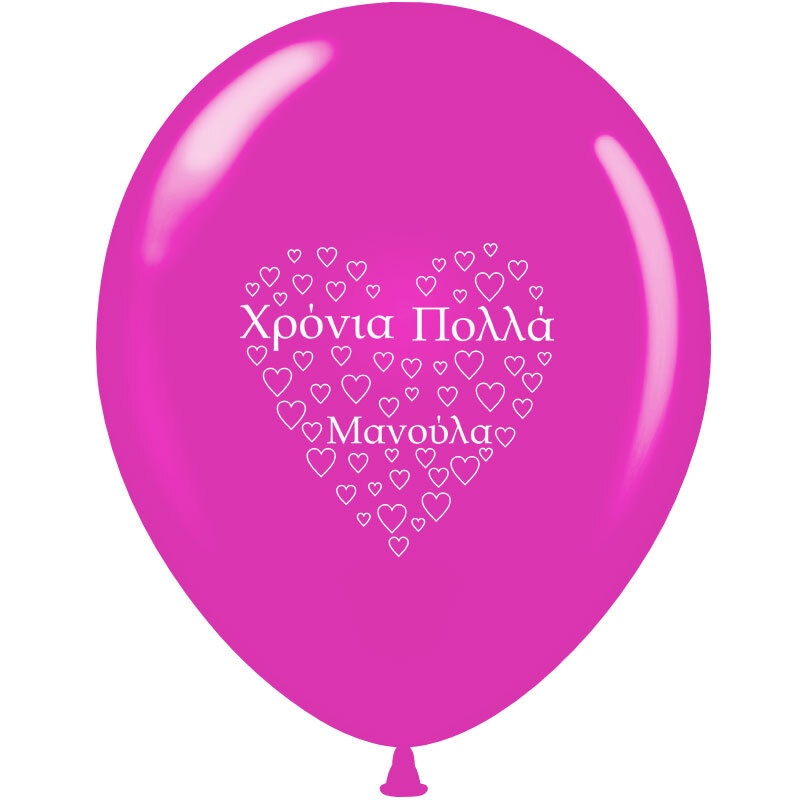 Μπαλόνια 12 ιντσών latex Χρόνια πολλά μανούλα ΜIX (15 τεμάχια) διάφορα χρώματα 