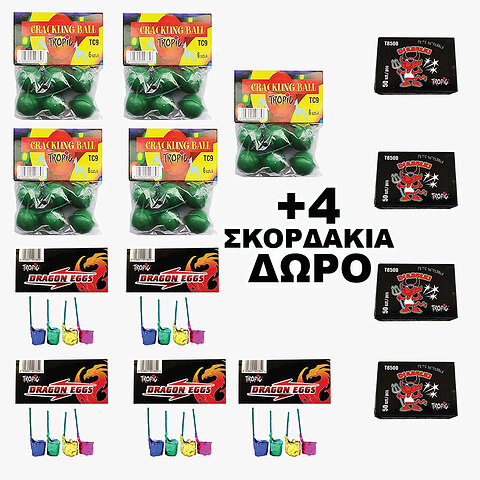 Πακέτο Πυροτεχνήματα Δράσης 14 Τεμαχίων (Pack 2)