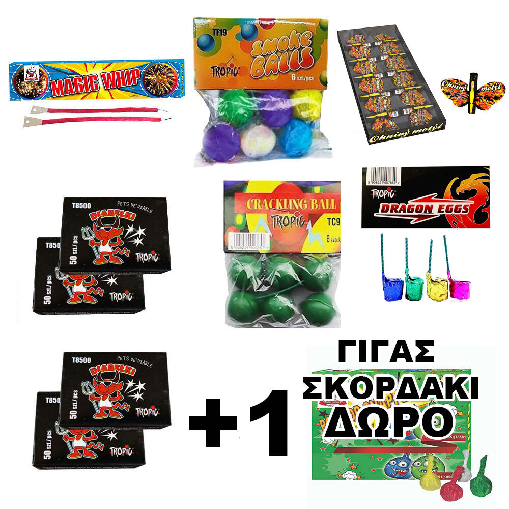 Πυροτεχνουργός (Πακέτο 10 τεμαχίων)