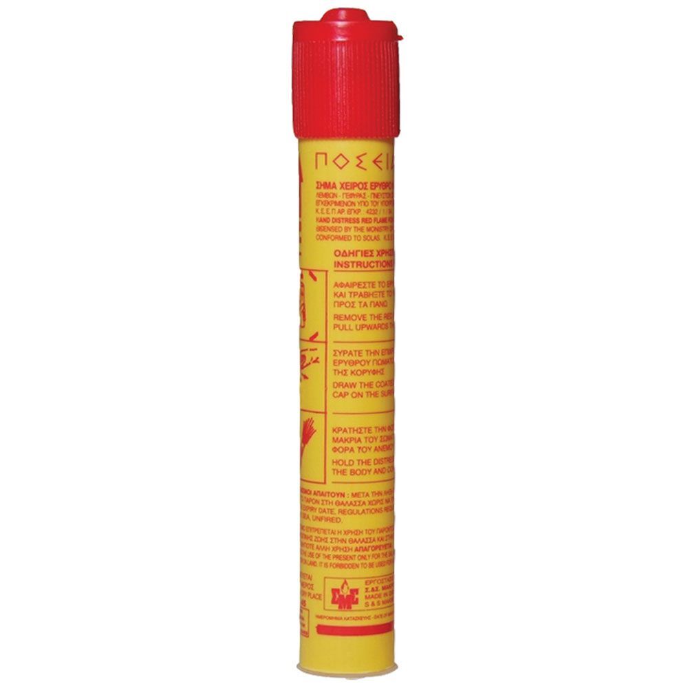 Smoke flare nautical use balloon-fire-gr