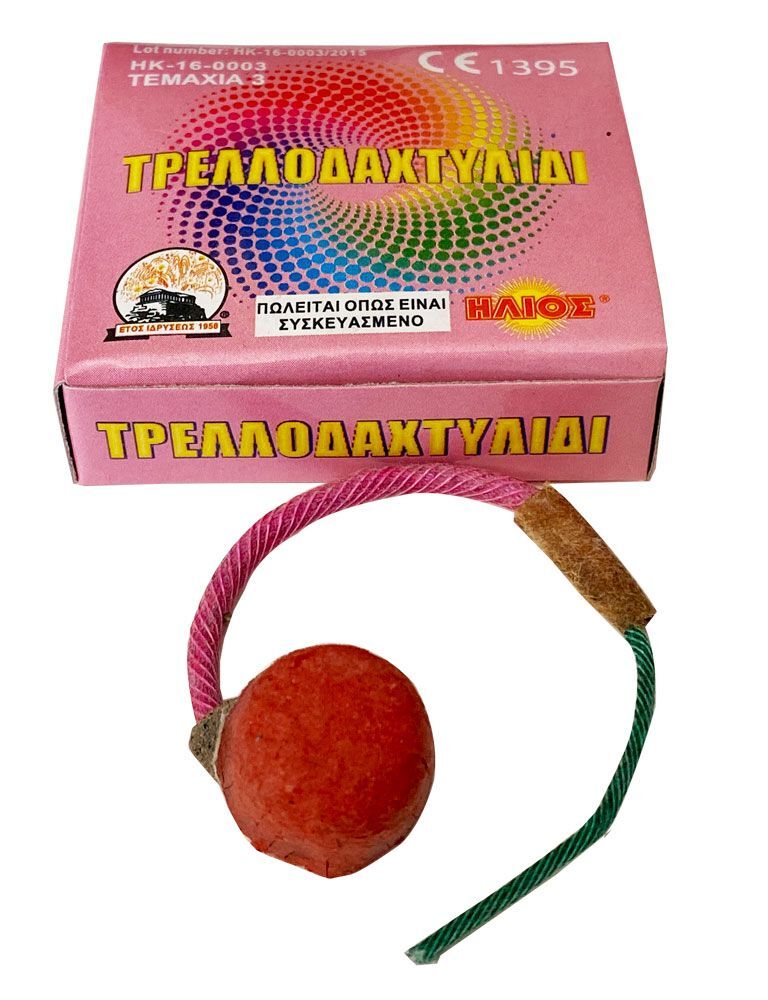 Flash spinner Crazy Ufo 3pcs pack balloon-fire-gr
