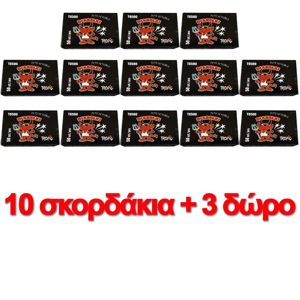 Σκορδάκια (50 τμχ), 13 συσκευασίες balloon-fire-gr