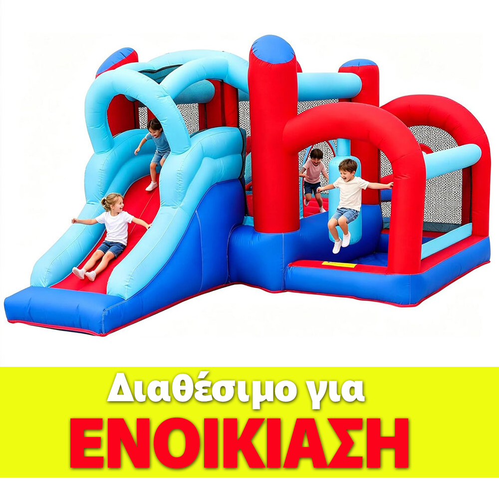 Inflatable Toy Playground with 6 activities (For Rent Only)