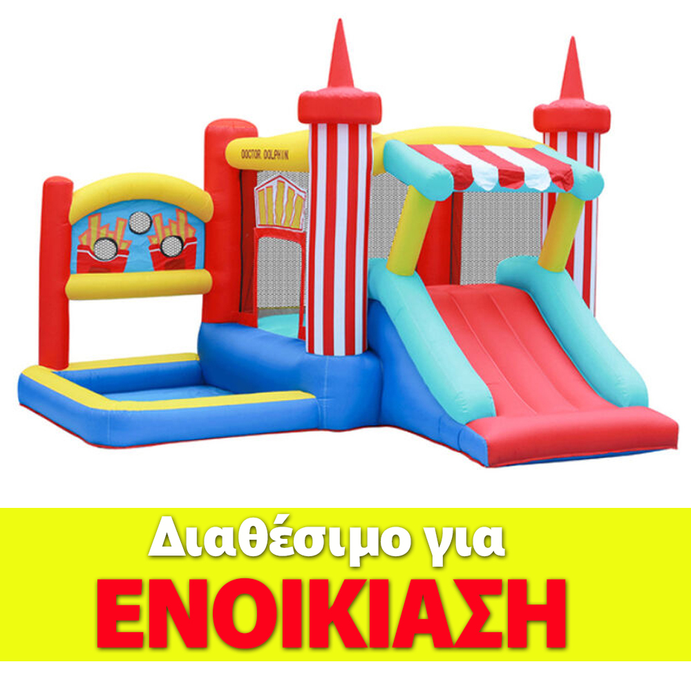Inflatable Toy Circus Jumping Castle (For Rent Only)