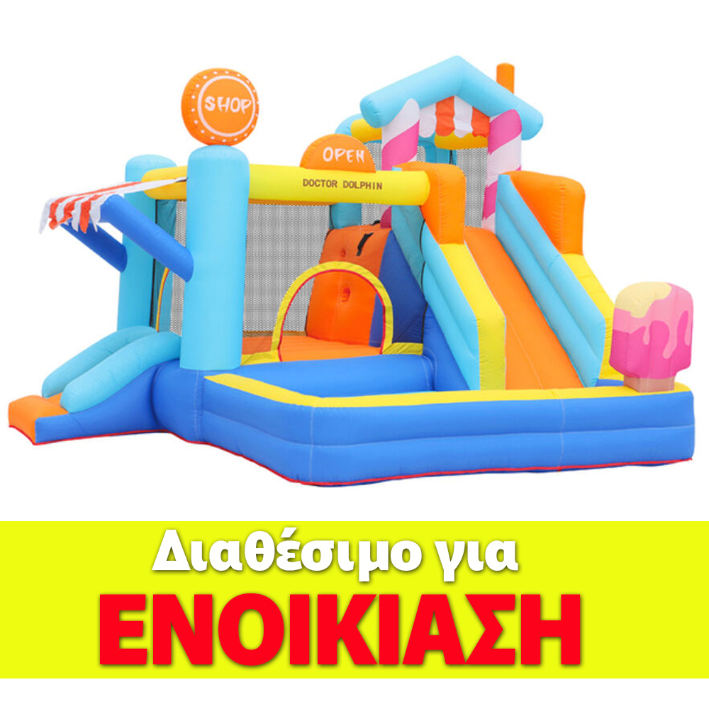 Inflatable Toy Candy Shop Jumping Castle (For Rent Only)