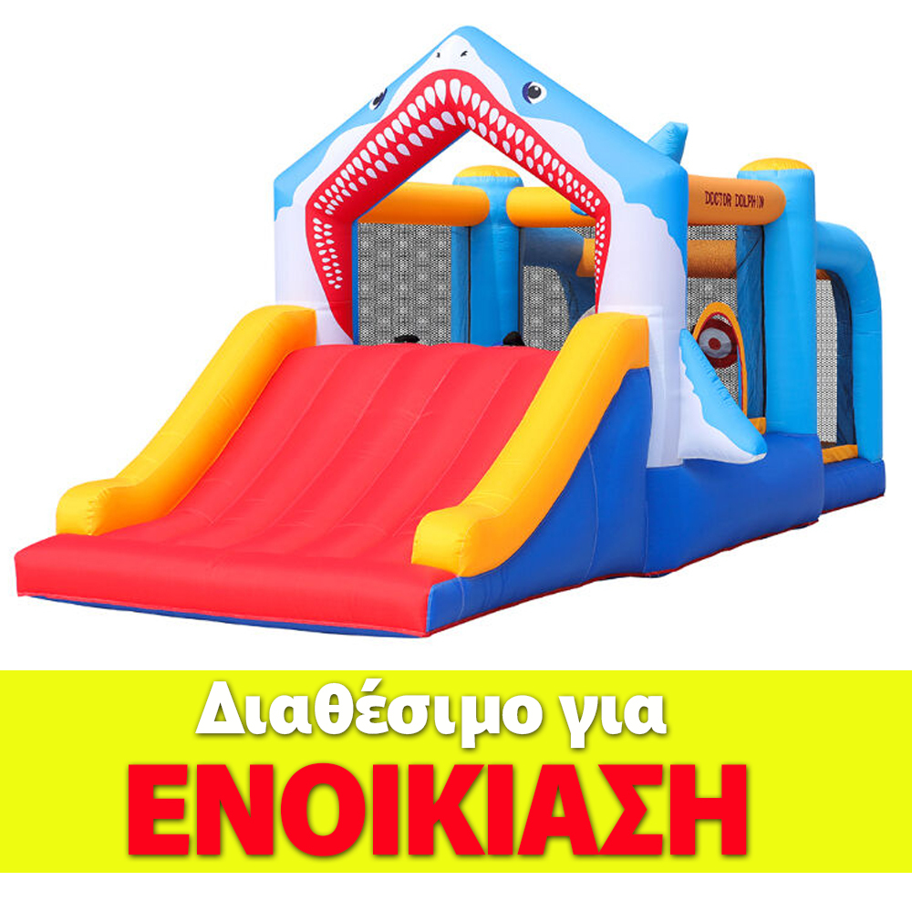 Inflatable Toy Shark Jumping Castle (For Rent Only)