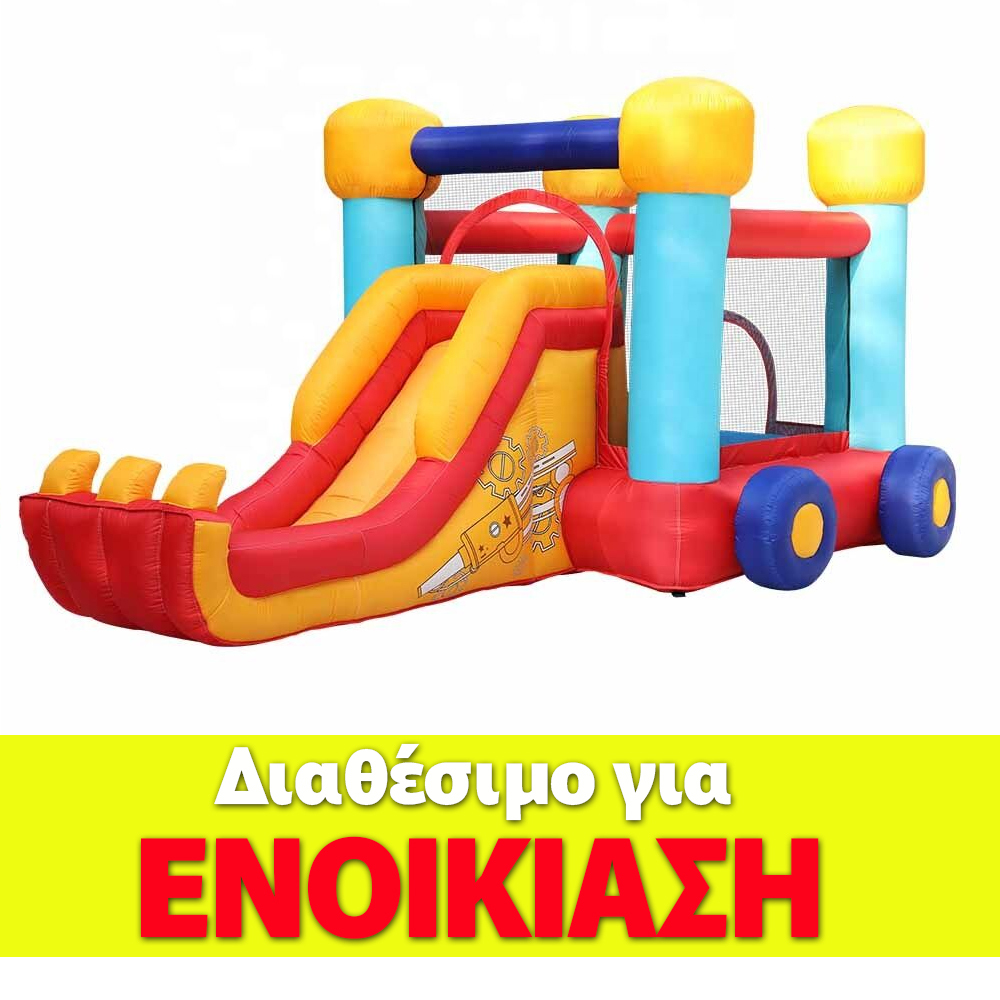 Φουσκωτό Παιχνίδι Τρένο Τραμπολίνο & Τσουλήθρα (Μόνο Για Ενοικίαση)