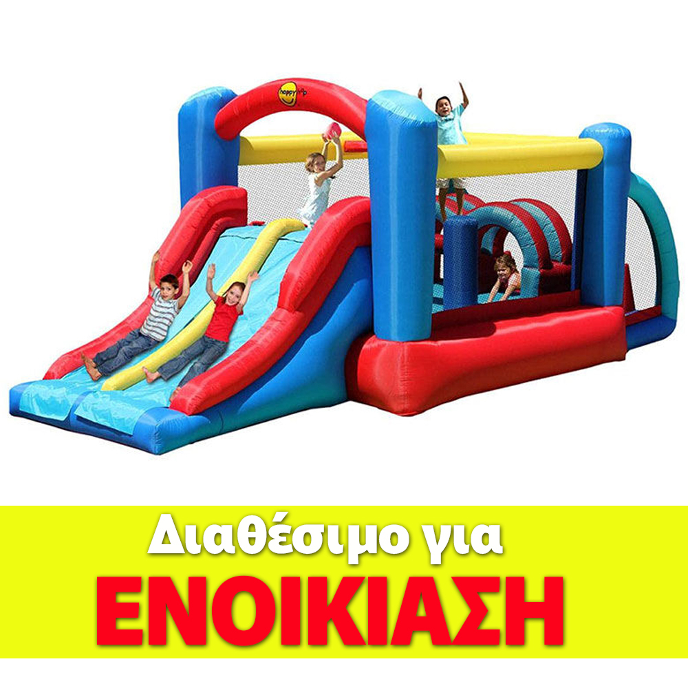 Φουσκωτό παιχνίδι στίβος μάχης - Happy Hop 9163