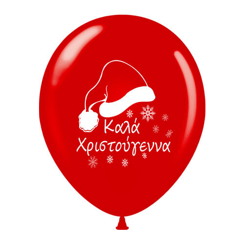 Μπαλόνια 12 ιντσών Χριστουγεννιάτικα economy mix χρώματα και σχέδια (100 τεμάχια) 5
