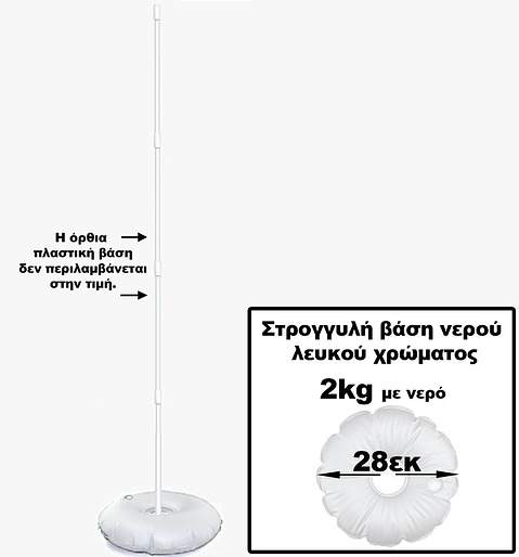Round water base, for balloons sculptures