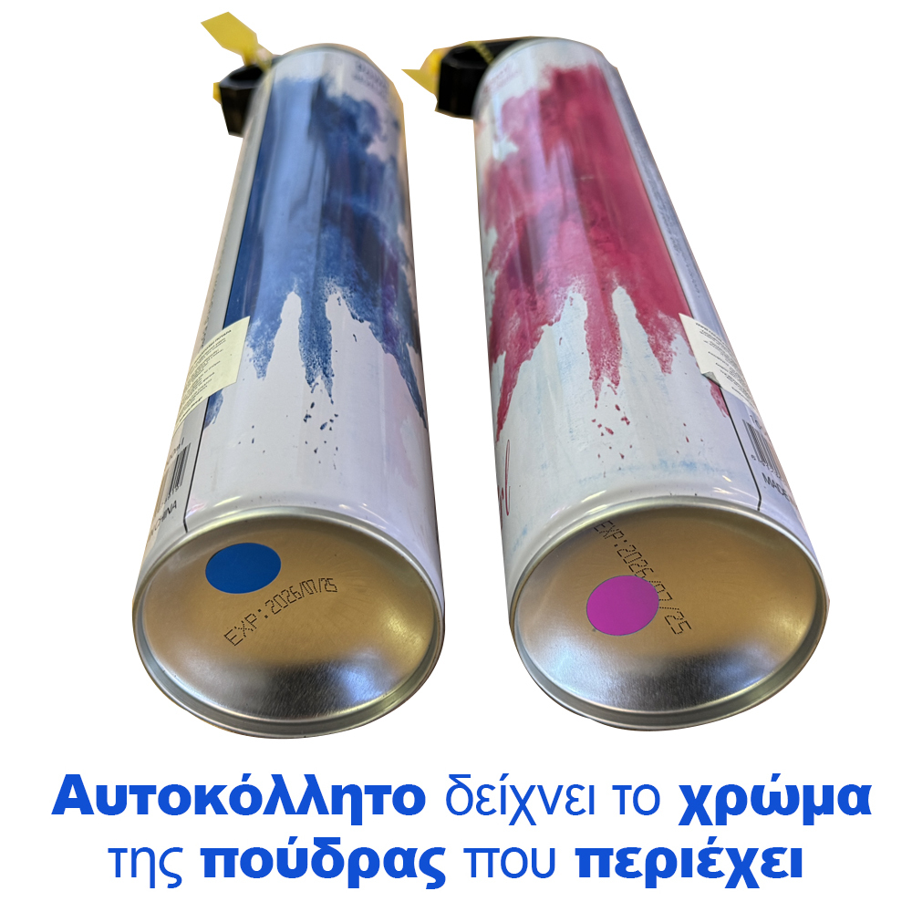 Σπρέι Πούδρας Γαλάζιο Color Powder 1000ml 3