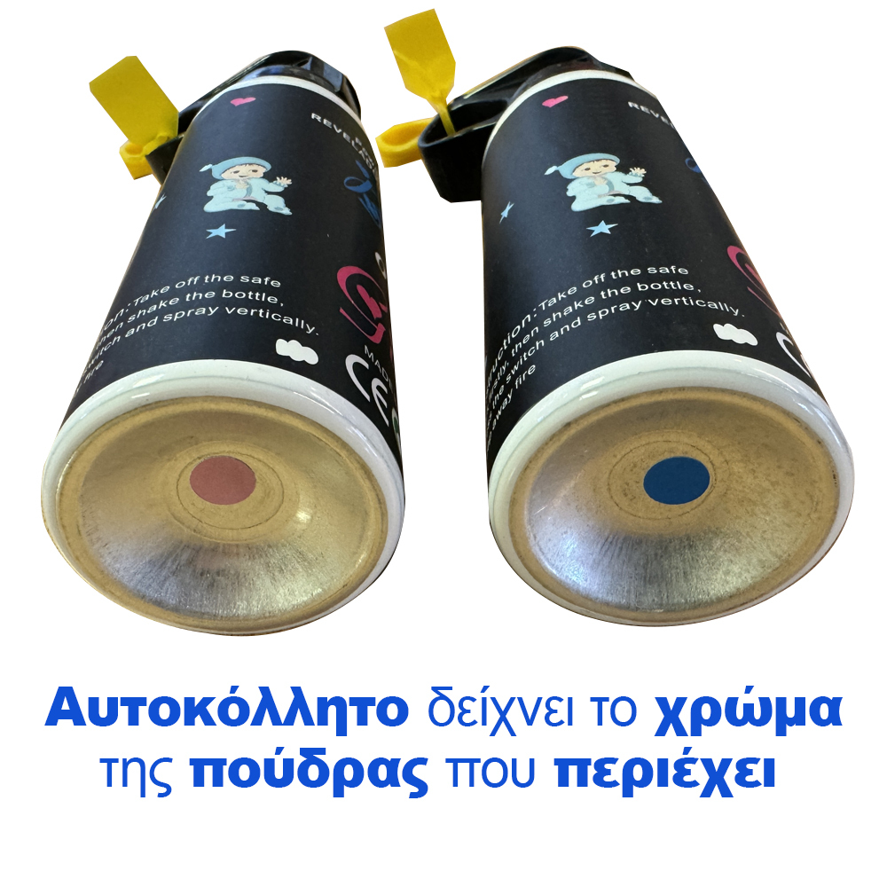 Σπρέι πούδρας ροζ Color Powder 300ml 3