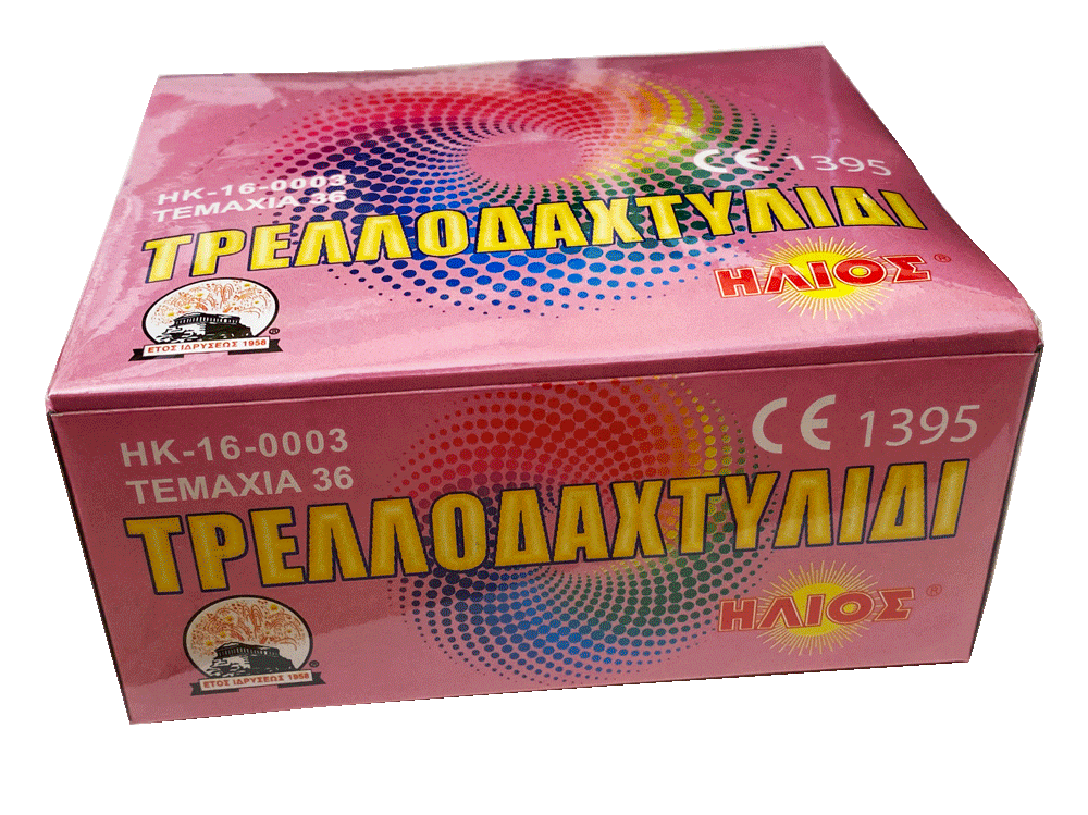 Τρελό Ufo, σβούρα με crackling 12 κουτάκια των 3 τεμ. (τρελό δαχτυλίδι) 3