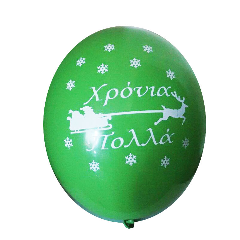 Μπαλόνια 12 ιντσών Άγιος Βασίλης σε έλκυθρο Χρόνια πολλά 100 τεμάχια ND