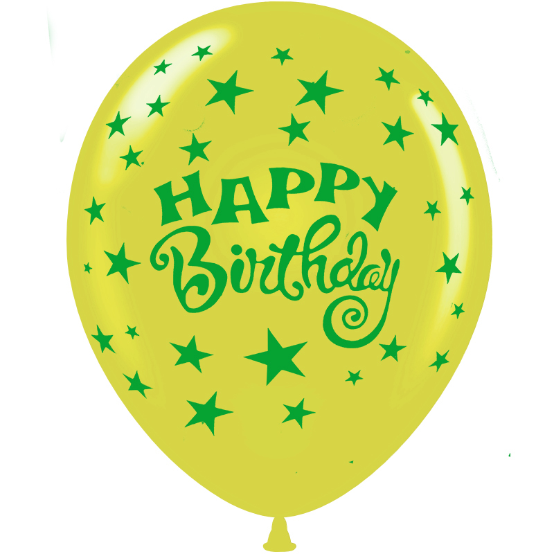 Μπαλόνια 12 ιντσών Happy Birthday  4 χρώματα εκτύπωσης | Συσκευασία 100τεμ 11