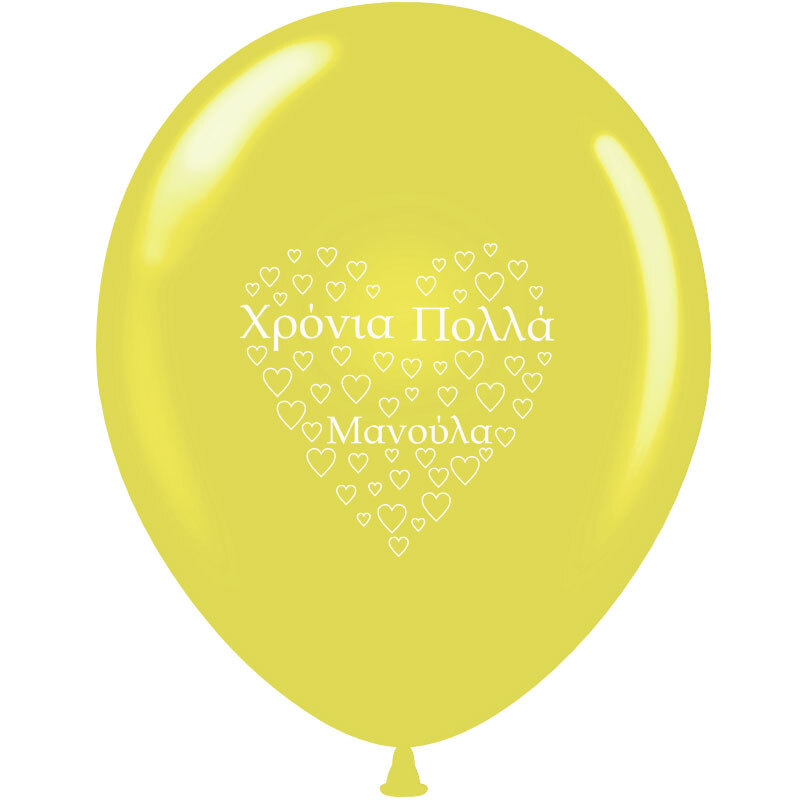 Μπαλόνια 12 ιντσών latex Χρόνια πολλά μανούλα ΜIX (15 τεμάχια) διάφορα χρώματα 